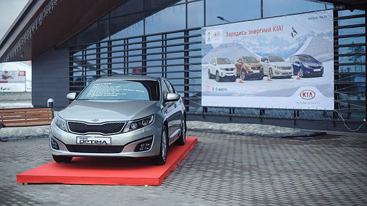 Большой тест-драйв KIA: испытания автомобилей продолжаются! Большой тест-драйв KIA: испытания автомобилей продолжаются!