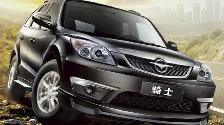 Haima намерена наращивать долю на российском рынке Haima намерена наращивать долю на российском рынке