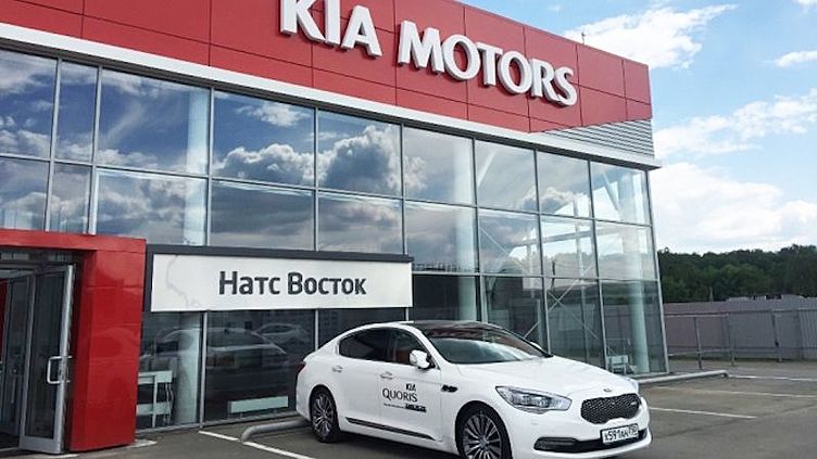 KIA открыла новый дилерский центр в Ногинске Московской области