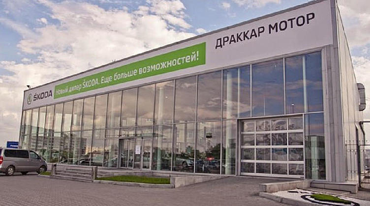 ГК «Крепость» закрыла дилерский центр Skoda в Красноярске