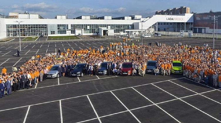 Lada Ижевск отмечает 50-летний юбилей Lada Ижевск отмечает 50-летний юбилей