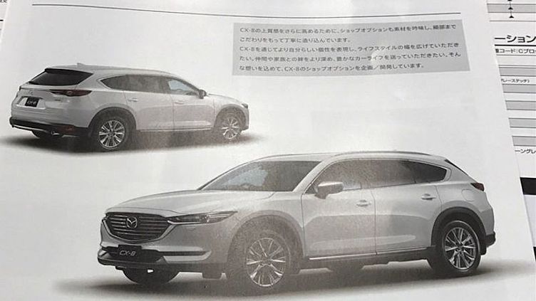 В Сети раскрыли внешний вид нового кроссовера Mazda В Сети раскрыли внешний вид нового кроссовера Mazda