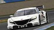 Honda представила гоночную версию споркара NSX