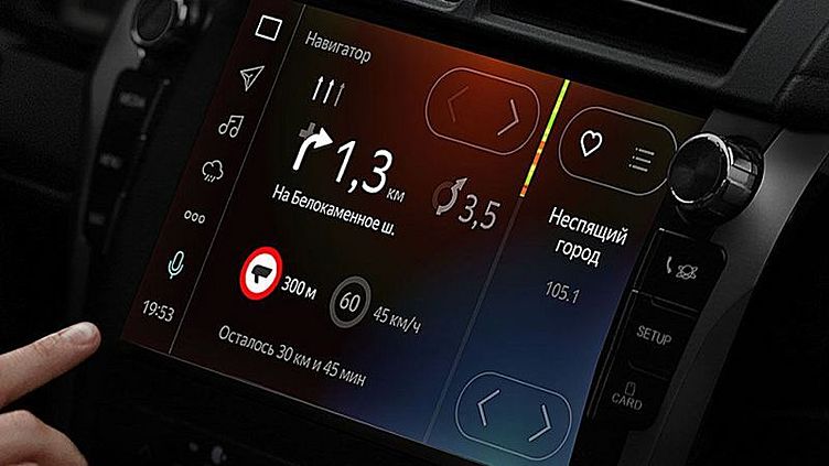 Nissan оснастят мультимедийками «Яндекс.Авто» Nissan оснастят мультимедийками «Яндекс.Авто»