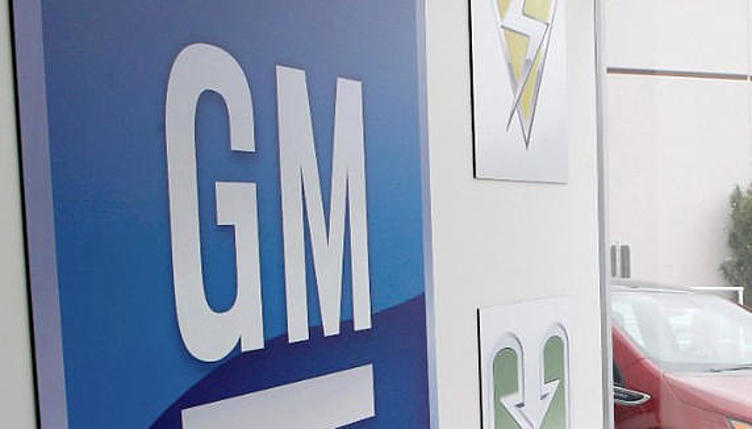 Неисправный ключ зажигания обойдется GM в 35 млн долларов