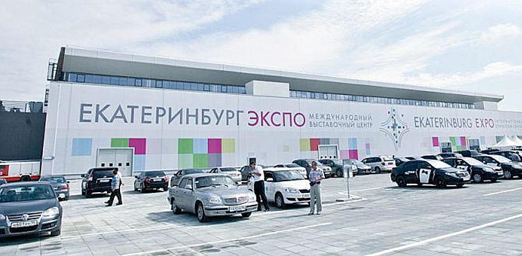 Екатеринбург собирает промышленных дизайнеров