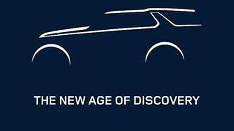 Land Rover показал миру силуэт своего нового внедорожника Land Rover показал миру силуэт своего нового внедорожника