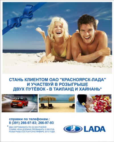 http://www.kraslada.ru/photos/r.jpg