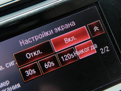 Honda Crosstour дисплей косяк настройки никогда