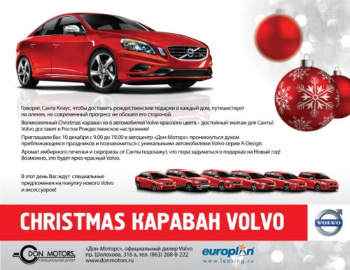 http://www.donmotors.ru/images/uploaded/Volvo_Santa_Fin1.jpg
